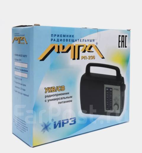 Радиоприемник Лира РП-236 (УКВ/СВ/расшир; ШВУ), новый, в наличии. Цена ...