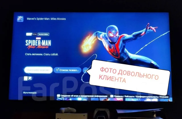 PlayStation Store. ����