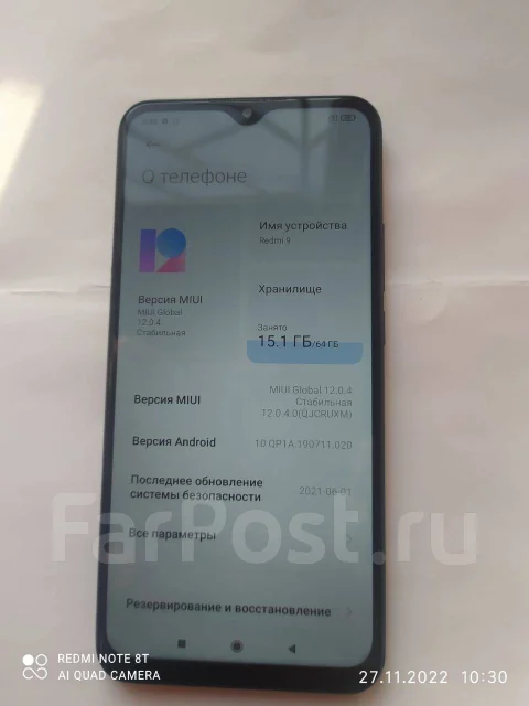 Xiaomi Redmi 9. �/�, 64 ��, �����, 3G, 4G LTE, Dual-SIM, NFC ����