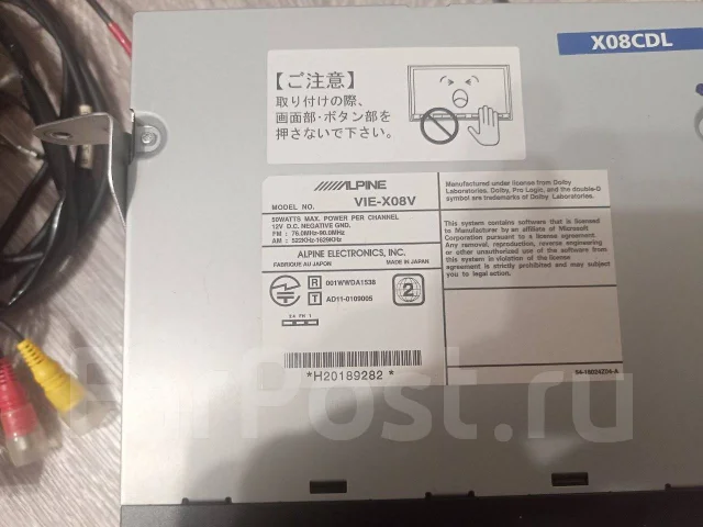 Alpine VIE-X08V ����