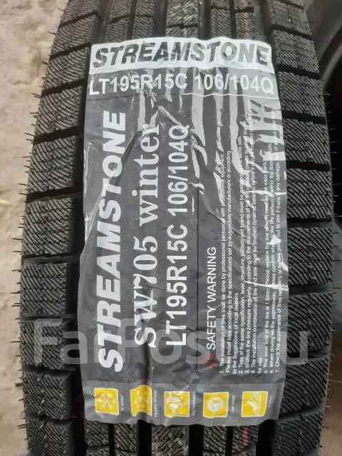 Streamstone SW705. ������, ��� �����, ����� ����