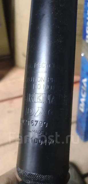 ����������� 6001547072 ����