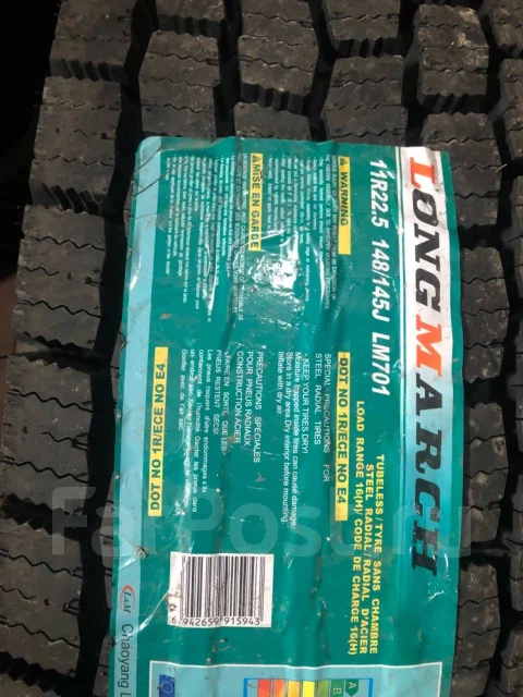 Long March LM701. ������, ��� �����, 2022 ���, ����� ����