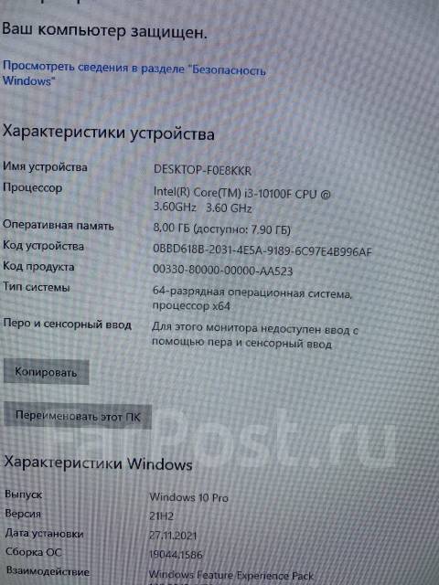 Продам компьютер DEXP, новый, в наличии. Цена: 25 000₽ во Владивостоке