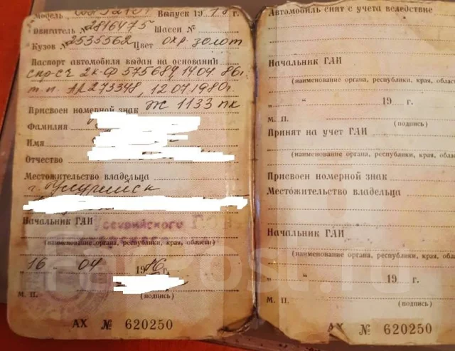 ���� 2101 ����