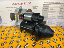 ������� JCB 3CX 4CX Perkins 114388 ����