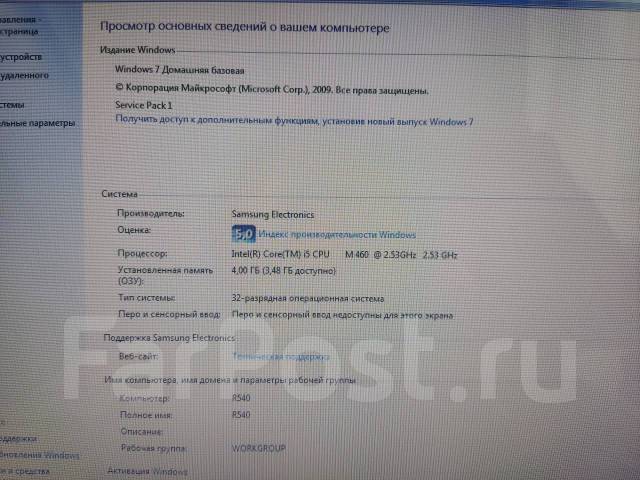 R540 samsung нет изображения