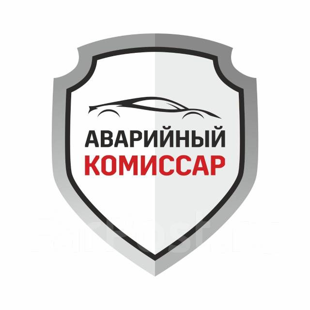 Аварийный комиссар осаго