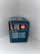   Nissan 225 1520831U00 