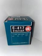   Mazda 417 GY0114302B 