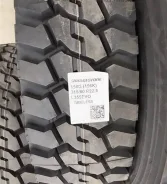 Bridgestone L355 EVO. �����������, 2022 ���, ����� ����