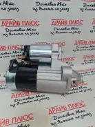 ������� Suzuki H20A/H25A 31100-67D10 Taiwan 31100-67D10 ����
