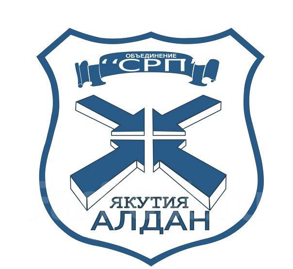 Электрослесарь (электромонтер), работа в Объединение СРП во ...