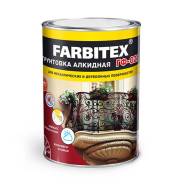 ����� ��-021 FARBITEX ����� 1,8�� ����