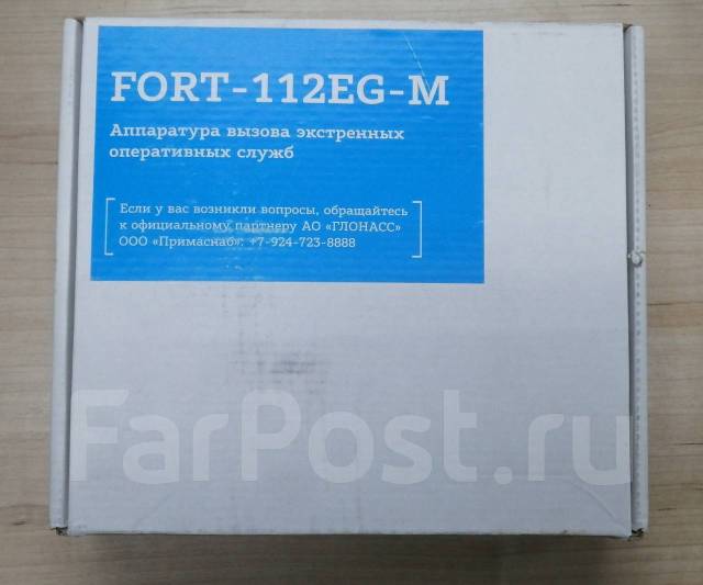 Fort 112eg m схема подключения