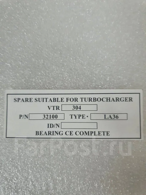 VTR-250 ����