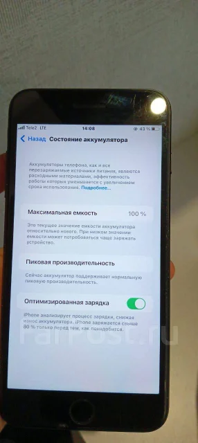 Apple iPhone 7 Plus. �/�, ������, 4G LTE, NFC ����