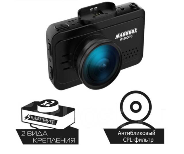 Marubox M350GPS Видеорегистратор 2 в 1 радар детектор+зад. кам. Wi-Fi ...