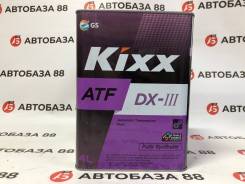 Kixx ATF DX-III. ATF (��� ����), �������������, 4��. ����