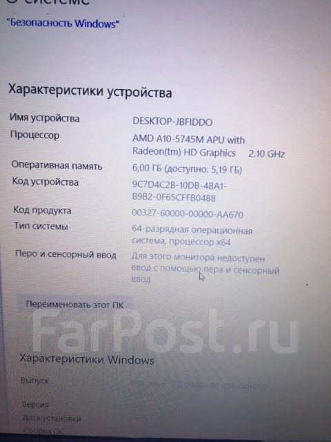 HP 15. 15.6", 2,1����, ��� 6 ��, ���� 750���, WiFi: 1, Bluetooth: 1, ����������� �� 2��. ����