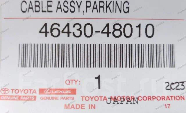 Toyota 53888 48010 аналоги