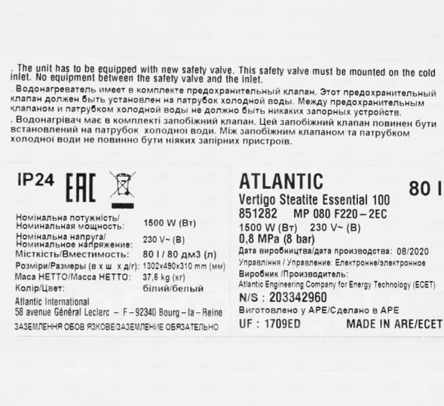 Atlantic. 1 500����. ����