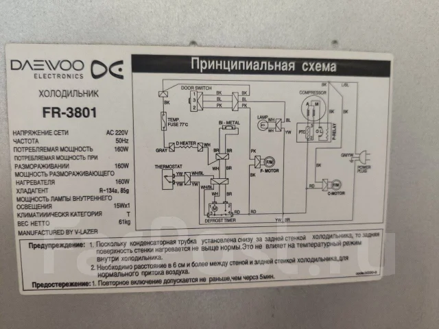 Daewoo fr 3801 дренажное отверстие