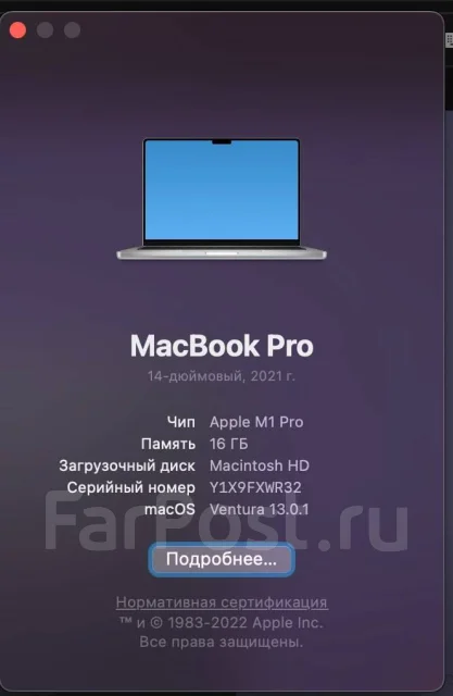 Apple MacBook Pro 14 2021. 14", 3,2����, ��� 16 ��, ���� 512���, WiFi: 1, Bluetooth: 1, ����������� �� 17��. ����