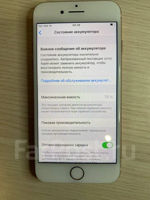 Apple iPhone 8. �/�, 64 ��, �������, 4G LTE, ����������, NFC ����