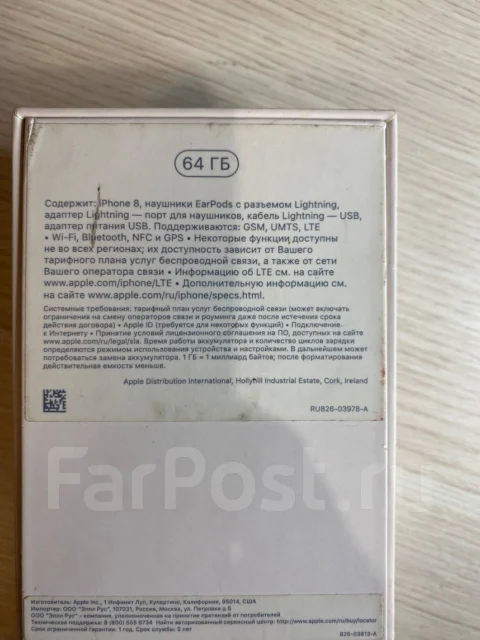 Apple iPhone 8. �/�, 64 ��, �������, 4G LTE, ����������, NFC ����