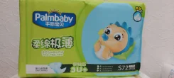 Palmbaby. ����