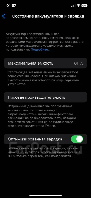Apple iPhone 11 Pro. �/�, �������, 4G LTE, ����������, NFC ����