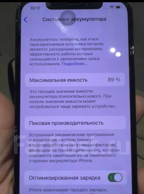 Apple iPhone 12 Pro. �/�, �����, 4G LTE ����