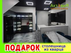   +      . , , , () 100,0, () 100,0.    ...
