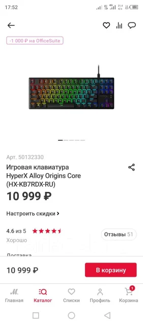 ���������� � �������� ����