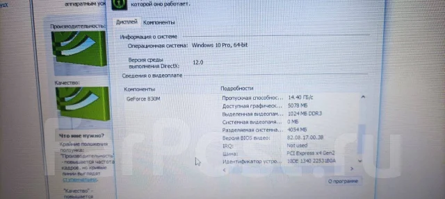 DEXP. ��� 8 ��, ���� 465���, WiFi: 1, ����������� �� 4��. ����