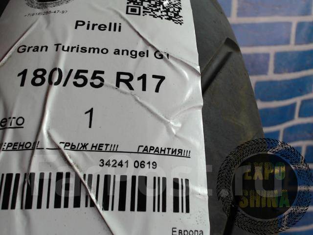 Мотошина Pirelli Gran Turismo angel GT, 180/55 R17 73W - Колеса и ...