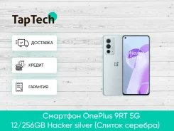OnePlus 9RT. �����, ����������� ����