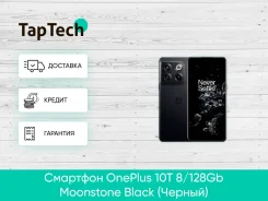 OnePlus 10T. �����, 128 ��, ������ ����