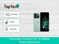 OnePlus 10T. , 256 ,  