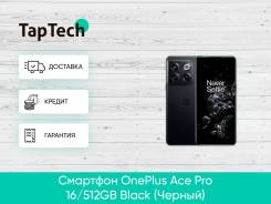 OnePlus Ace Pro. , 512 ,  