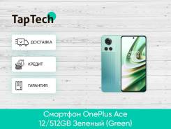 OnePlus Ace. , 512 ,  