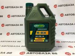 Oilright. 20W-20, �����������, 5��. ����