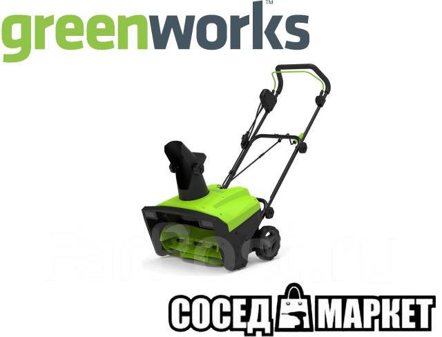  электрический Greenworks SN2300, 2300W, 50 см (2602707 .