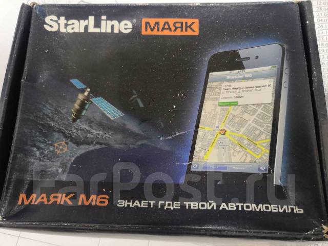 GPS маяк Starline M6 - GPS/GSM системы слежения во Владивостоке