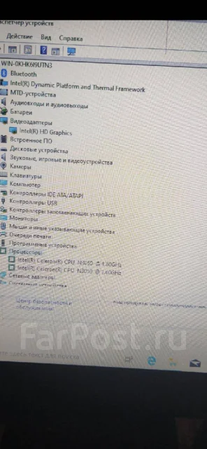 DEXP. 15.6", 1,6����, ��� 2048 ��, ���� 240���, WiFi: 1, Bluetooth: 1, ����������� �� 1��. ����