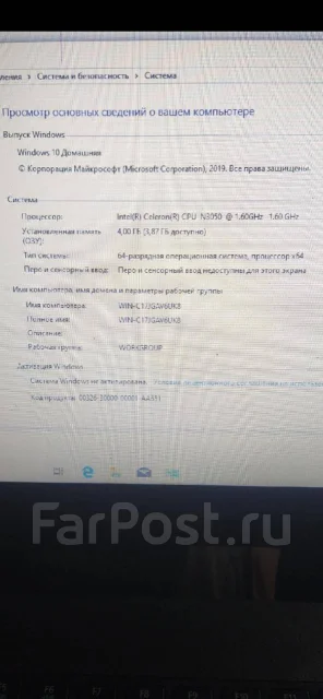 DEXP. 15.6", 1,6����, ��� 2048 ��, ���� 240���, WiFi: 1, Bluetooth: 1, ����������� �� 1��. ����
