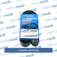 ������ ������������ Avtomoe Avtomoe AM6PK1200 AM6PK1200 ����