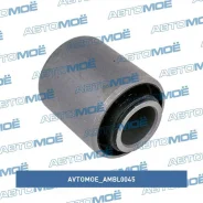 ����������� ��������� ������ �������� Avtomoe AMBL0045 AMBL0045 ����