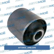 ����������� ������� ������ ����������� ������� Avtomoe AMBL0090 AMBL0090 ����